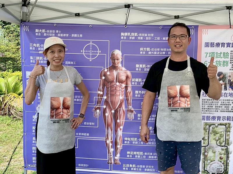 臺灣設計展 興大「肌少園藝療育區」讓民眾感受園藝強肌力