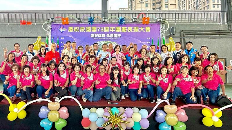 救國團高雄市團委會慶祝73週年團慶辦理全國公益日凝聚愛心行動力