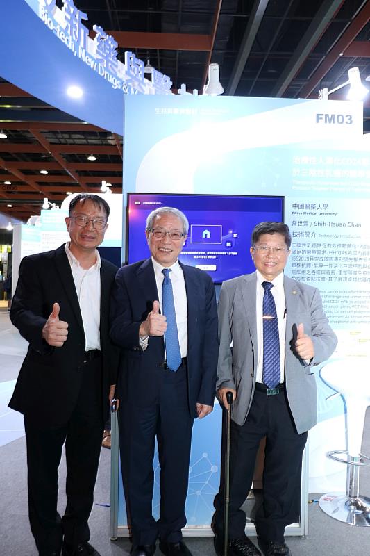 王陸海講座教授、鄭隆賓講座教授、王紹椿教授（右起）帶領的科研團隊榮獲今年國科會「2025未來科技獎」殊榮。