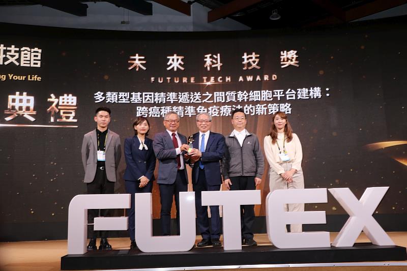 鄭隆賓講座教授團隊接受國科會主委吳誠文頒獎表揚。