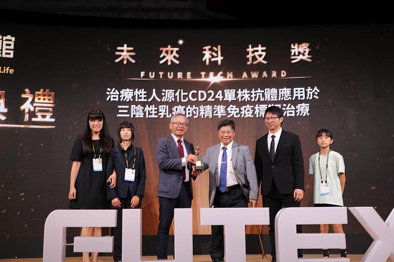 王陸海講座教授團隊接受國科會主委吳誠文頒獎表揚。