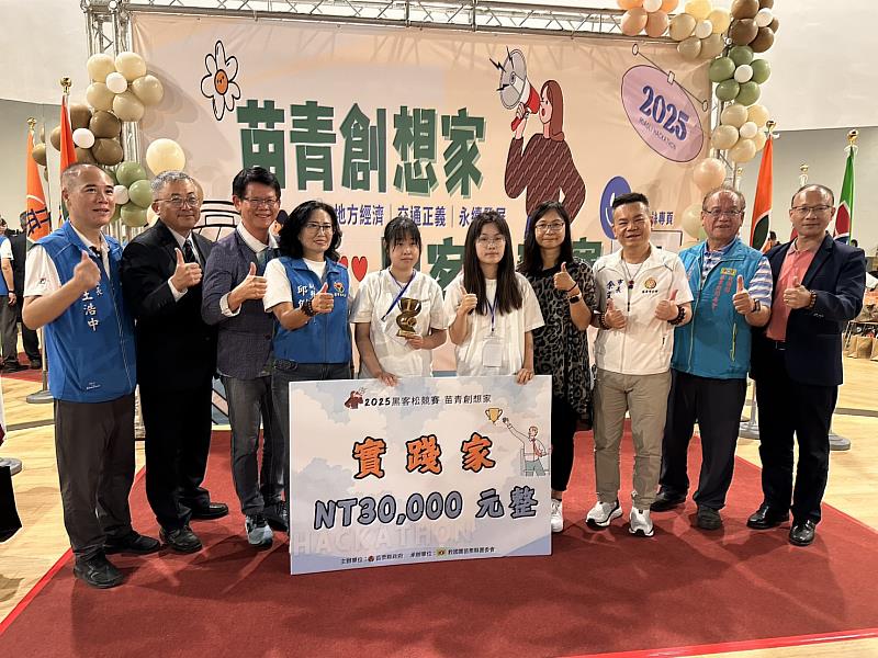 苗栗縣府辦理第二屆苗青創想家黑客松　12組青年創新提案激發地方活力