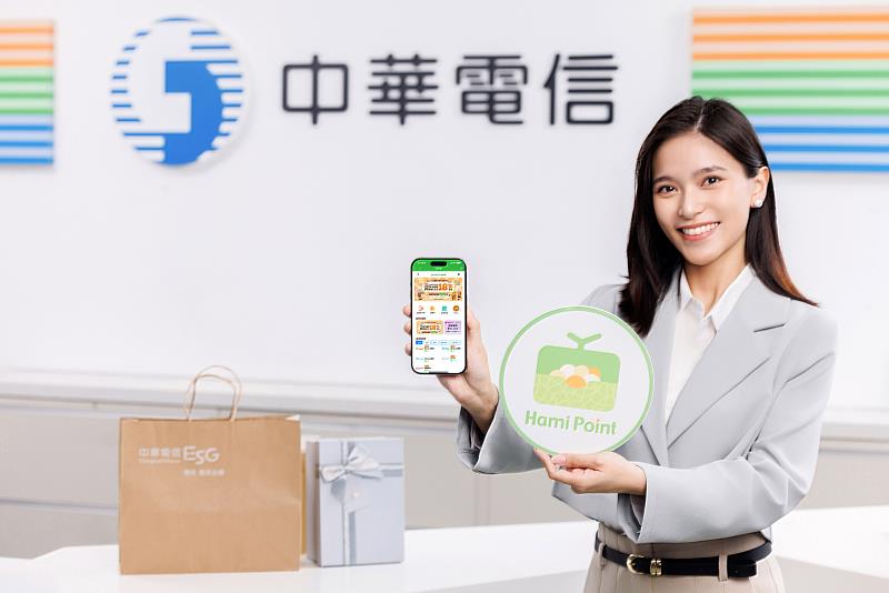 新聞照片圖說：中華電信「Hami Point日本遊」雙11線上旅展開跑，享最高Hami Point 18%回饋