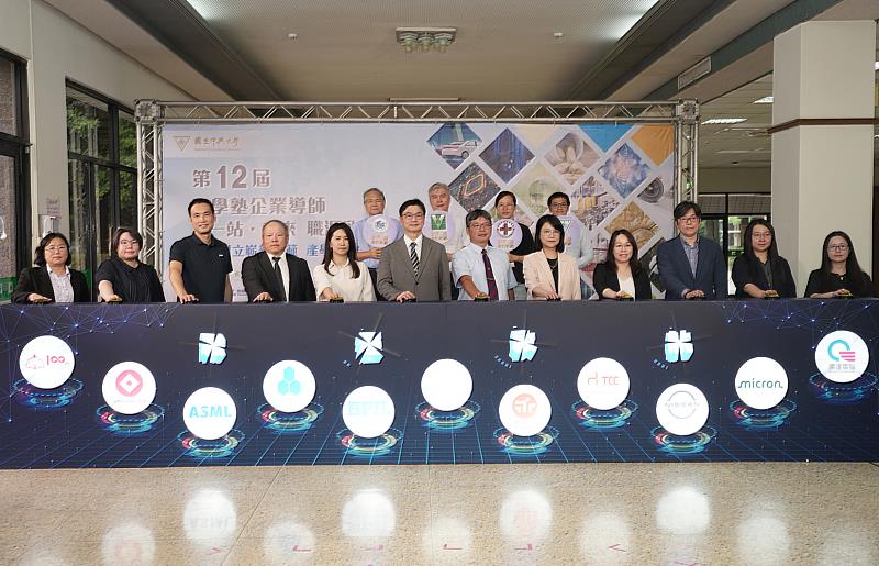 中興大學興學塾企業導師啟動儀式大合影