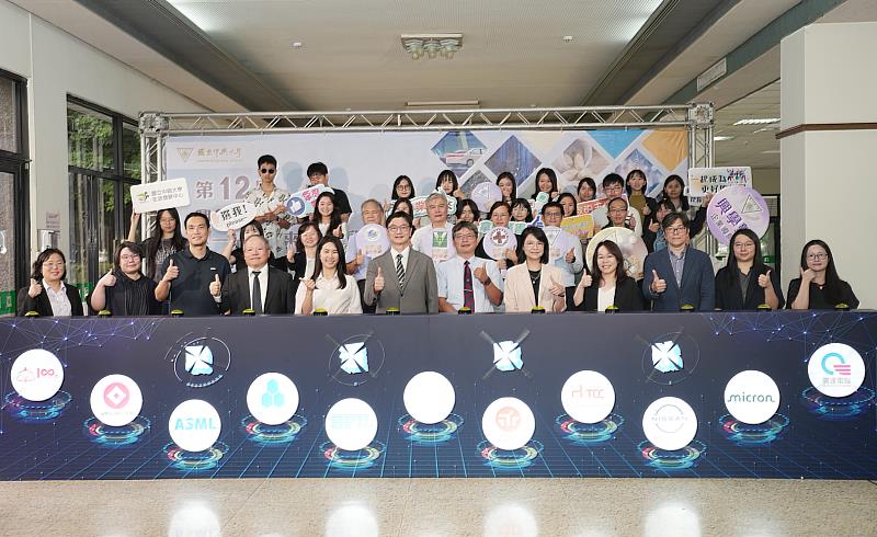 中興大學興學塾企業導師啟動儀式大合影