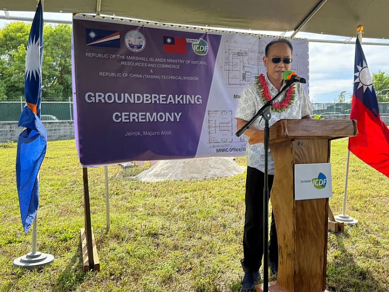Chargé d’Affaires Henry Liu emphasized that the project reflects the spirit of mutual support between Taiwan and the Marshall Islands, enhancing food safety, farmers’ livelihoods, and agricultural resilience through ongoing cooperation.