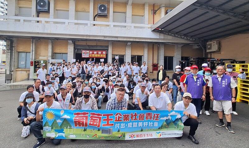 葡萄王偕振興里、北興里及多位環保志工共同參與第六屆「攜手同心來掃街」敦親睦鄰活動