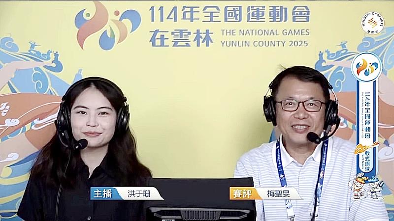 南華大學首啟SNG車轉播全國運動會軟式網球,邀請資深體育主播梅聖旻擔任球評與學生主播大二洪于珊聯手播報賽事。