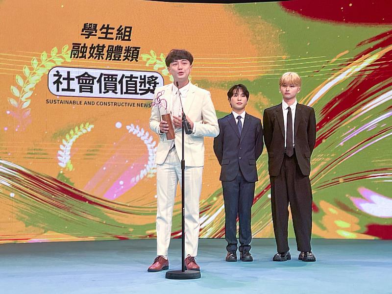世新新聞系、廣電系等團隊在平面類、融媒體類及音頻類囊括3項社會價值獎,圖為融媒體類得獎團隊。(世新大學提供)