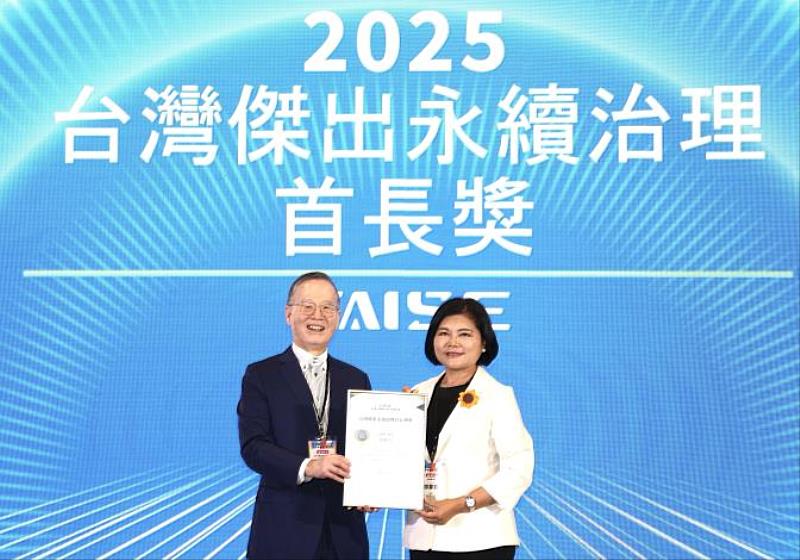 County Magistrate Chang Li-shan was awarded the “Outstanding Chief Sustainability Officer Award - Regional Category Excellence.”