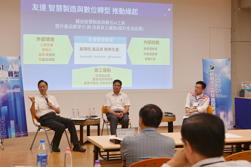 以「決策者的未來視角:科技變革下的新產業思維」為題,邀請張善政市長及彭双浪董事長對談