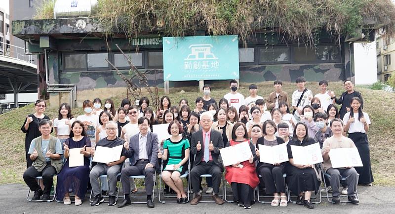 圖三 勤益陳坤盛校長校長((左六)、文創學院陳媛珊院長(左五)、文創學院師生與與會貴賓合影