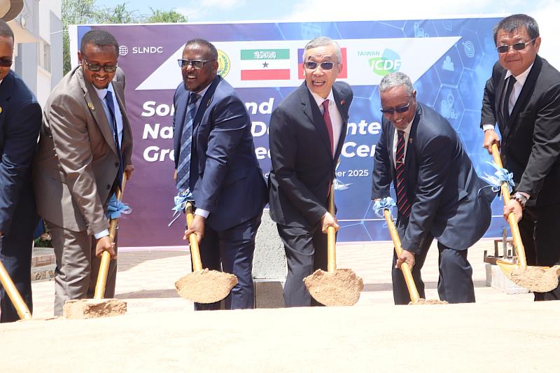 TaiwanICDF Assists Somaliland in Launching its First Government Data Center