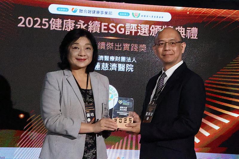 花蓮慈濟醫院於環境、社會、與治理三大面向持續引領東部綠色醫療，獲得「2025健康永續傑出實踐醫院」殊榮，由永續辦公室高級專員藍陳堉代表接受表揚。(攝影/吳宛霖)