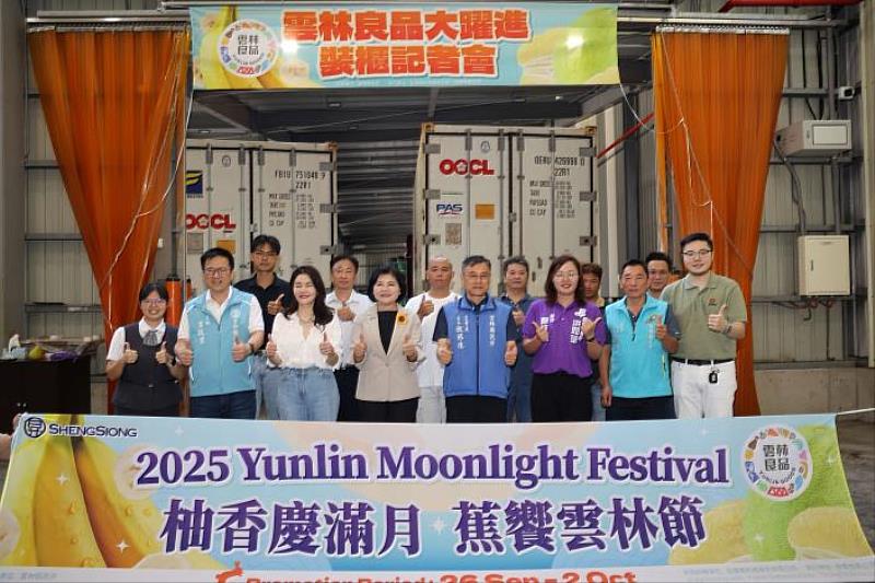 Yunlin Goods sees a significant growth! Over 1,250 metric tons of fruit and vegetable exports are being shipped to Singapore. Pomelo and banana containers are now shipping.