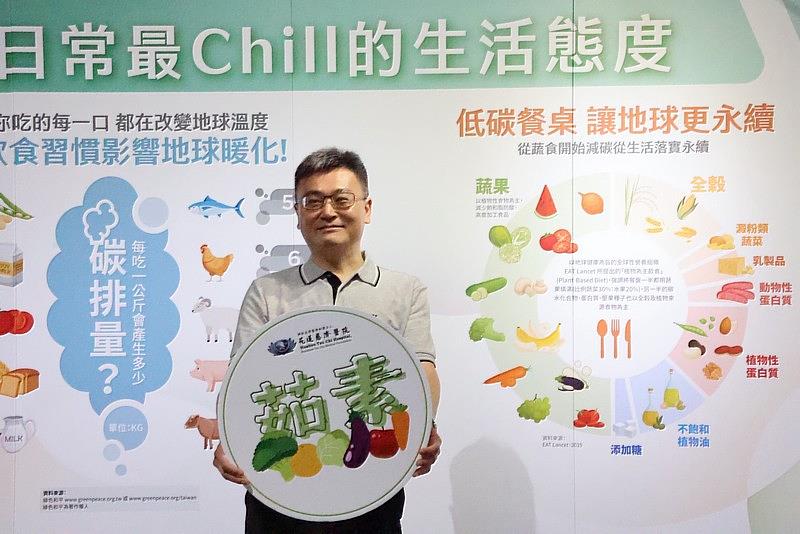 呼應聯合國將氣候變遷造成的健康警告，在極端氣候下，異常的高溫、低溫與空氣污染，都會誘發心血管疾病，張懷仁醫師提出以正確的全蔬食是維持健康與環境永續的最佳處方。