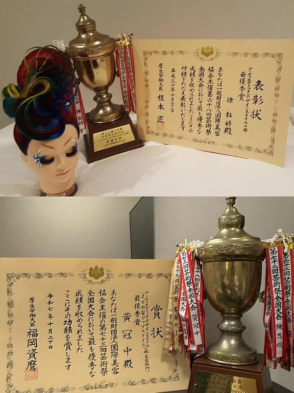 2025年時尚系黃冠中同學再度抱回古董獎盃，象徵著育達科大的專業傳承與國際實力再次發光發熱