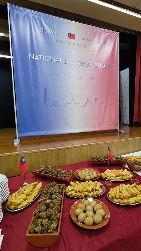 活動現場一隅台灣小吃,背景為駐葡萄牙代表處為慶祝中華民國台灣國慶洽請廠商特別製作的舞台背板。