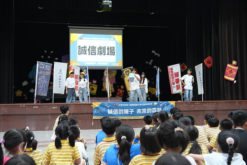 嘉藥藥學系學會以活潑有趣的劇情教育孩童「不可因利益或好奇隨意接受陌生人藥品」