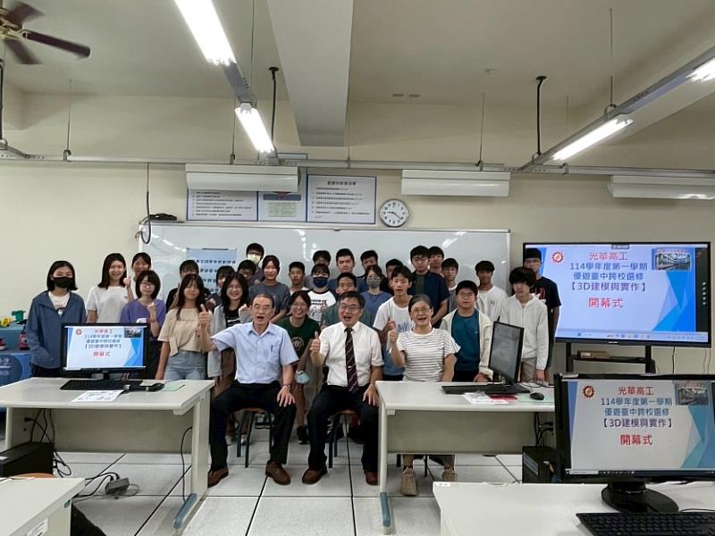 開幕式，傅校長、教務主任、賴老師與全體參與課程學生大合照