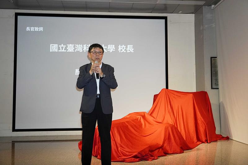 臺科大校長顏家鈺致詞。