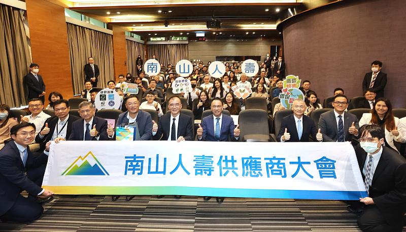 南山人壽積極推動永續採購與綠色營運，今年設立「南山永續供應商獎」，希望攜手供應商夥伴建立更健康的地球。