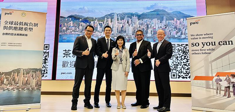 (左起)PwC Singapore, Tax & Legal Services合夥會計師Tay Lek Tan、資誠聯合會計師事務所全球稅務服務主持會計師曾博昇、財政部賦稅署署長宋秀玲、PwC Malaysia, Tax & Legal Services合夥會計師 Aurobindo Ponniah、PwC Hong Kong, Tax & Legal Services 合夥會計師Jesse Kavanagh於「全球最低稅負制與供應鏈重塑: 台商的亞太稅務新局」研討會合影。