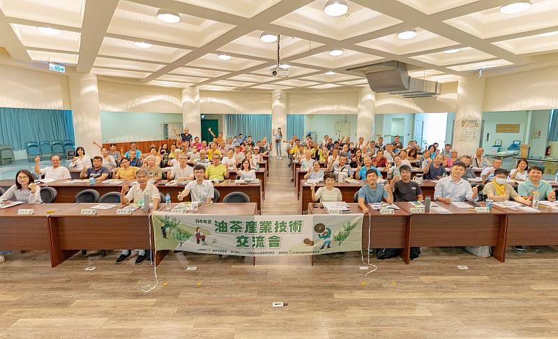 油茶栽培管理產業技術交流會