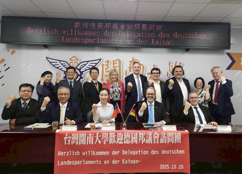 德國邦議員團參訪開南大學