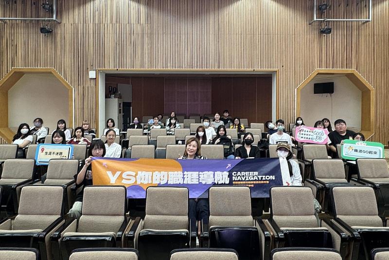 南大校友服務中心攜手雲嘉南分署舉辦青年達人班,學生與講師共同參與課程,展現積極探索職涯方向的熱情。