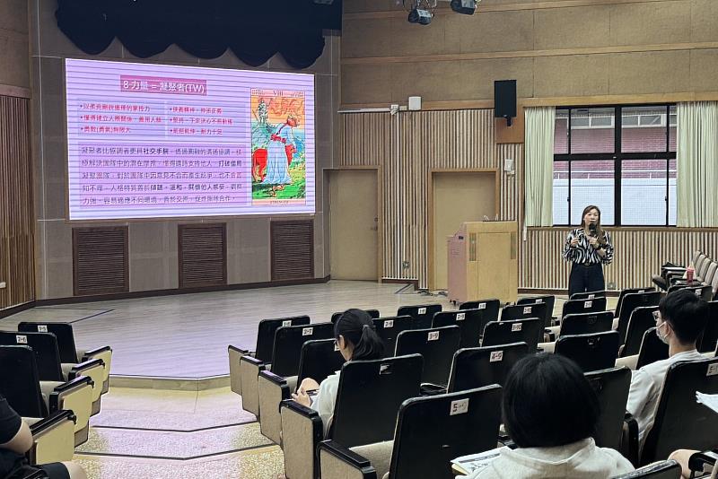 南大學生完成測驗後,邱憶喬老師以數字塔羅進行卡排解析,帶領同學深入理解個人特質與未來方向。