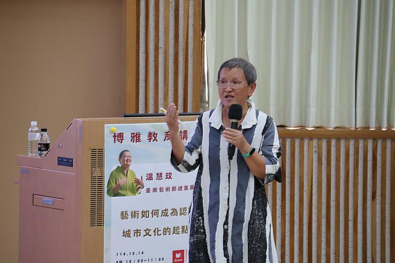 「2025臺南藝術節」策展人温慧玟蒞臨博雅教育講座,與南大同學們分享如何透過藝術認識城市。