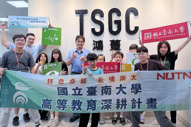 南大環生學院團隊帶領山上國小太陽能小學堂進階班學生走入產業現場,親身體驗綠能教育的延伸學習。