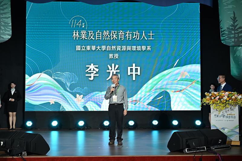 國立東華大學自然資源與環境學系李光中教授(林業及自然保育署提供) 。