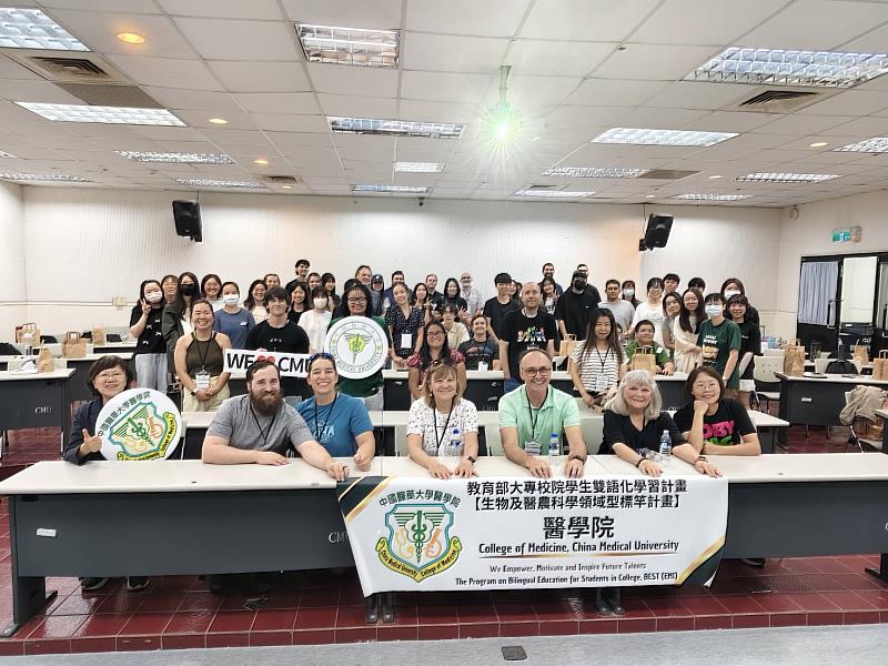 醫學院舉辦全英語「沉浸式EMI課程體驗週」迴響熱烈。