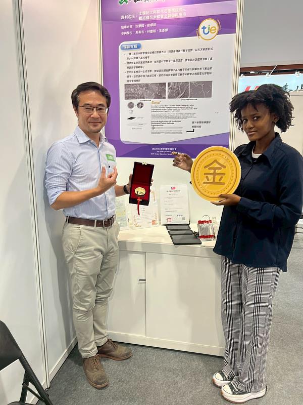 應材系許豪麟教授(左)與機械系侯順雄教授師生團隊合作的「土壤粘土與氧化石墨烯成長三維結構奈米碳管之製備與應用」榮獲金牌