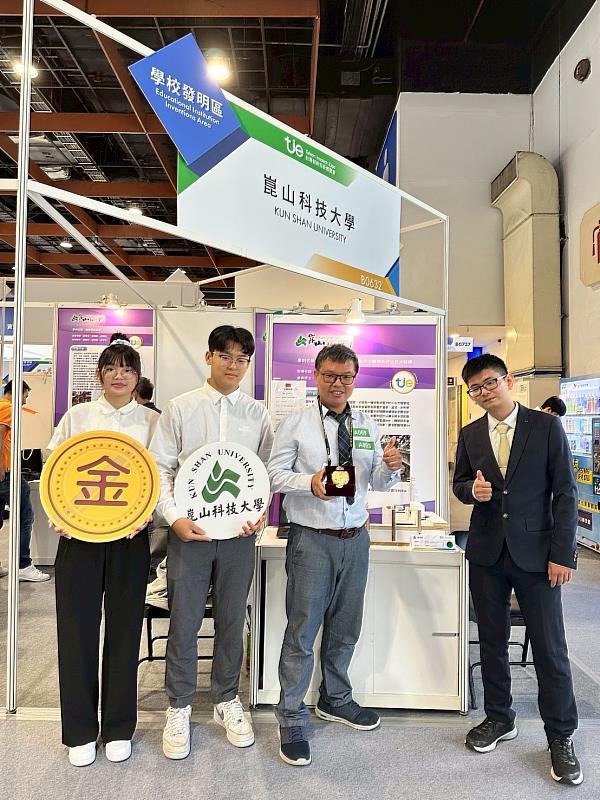 機械系劉鑑德教授(右2)與林水木教授、廖慶聰教授師生團隊合作的「一種具高效率、低噪音的水輪機系統以及水輪機」榮獲金牌