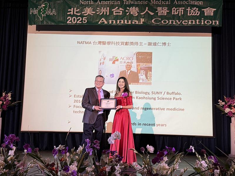 亞果生醫創辦人暨董事長謝達仁博士獲頒「台灣醫療科技貢獻獎」。