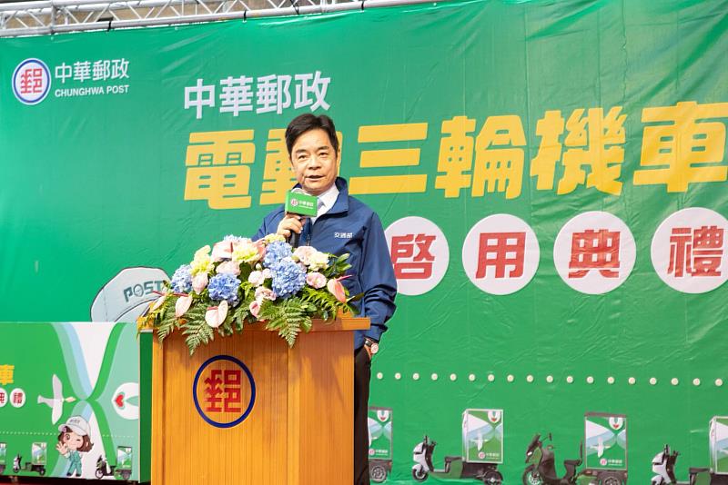交通部政務次長伍勝園致詞 /中華郵政提供