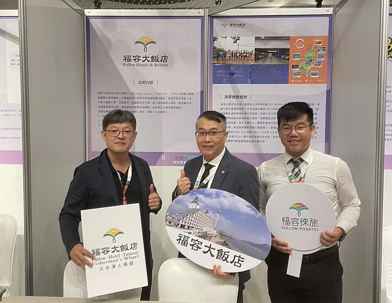 宮輔辰教授(左)與淡水福容大飯店代表公同發表成果