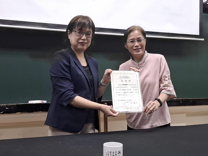 系主任致贈感謝狀