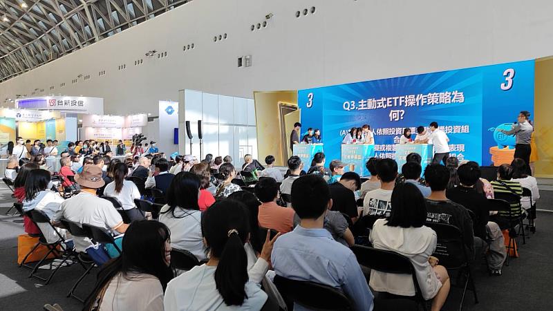 ▲ 臺灣週 2025ETF投資博覧會舉辦「ETF王者爭霸盃」競賽