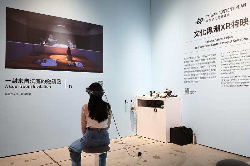 TTXC「XR DREAMLAND」展區特別規劃文化黑潮XR展映，以文化部「XR沉浸式影像創作補助」概念開發組中的2部階段性作品成果，邀請觀眾一窺臺灣XR創作者在社會議題參與及動畫藝術美學上的多元探索。