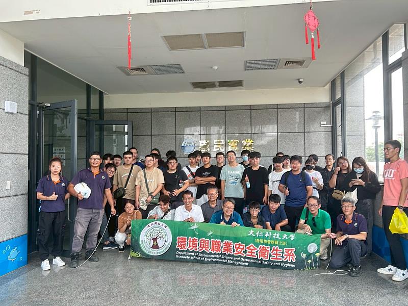 拷潭淨水廠參訪