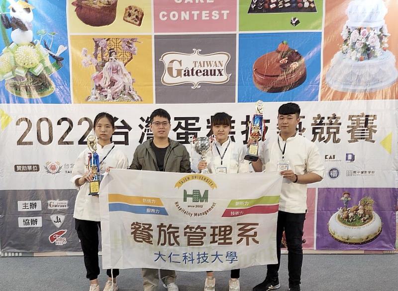 大仁科大餐旅管理系