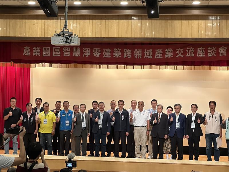 高雄市政府副秘書長王宏榮(前排右六)與內政部建築研究所代表、台智盟代表、工業區廠商聯合總會及產學界⋯等代表合影，共同宣示推動產業園區淨零建築轉型、落實ESG永續治理的決心。