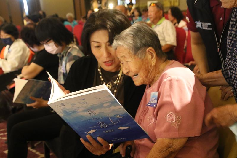 《2025臺東縣百歲人瑞故事寫真書》新書發表