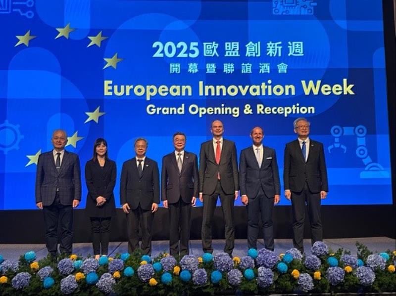 行政院桌榮泰院長、經濟部龔明鑫部長出席2025年歐盟創新週開幕暨聯誼酒會