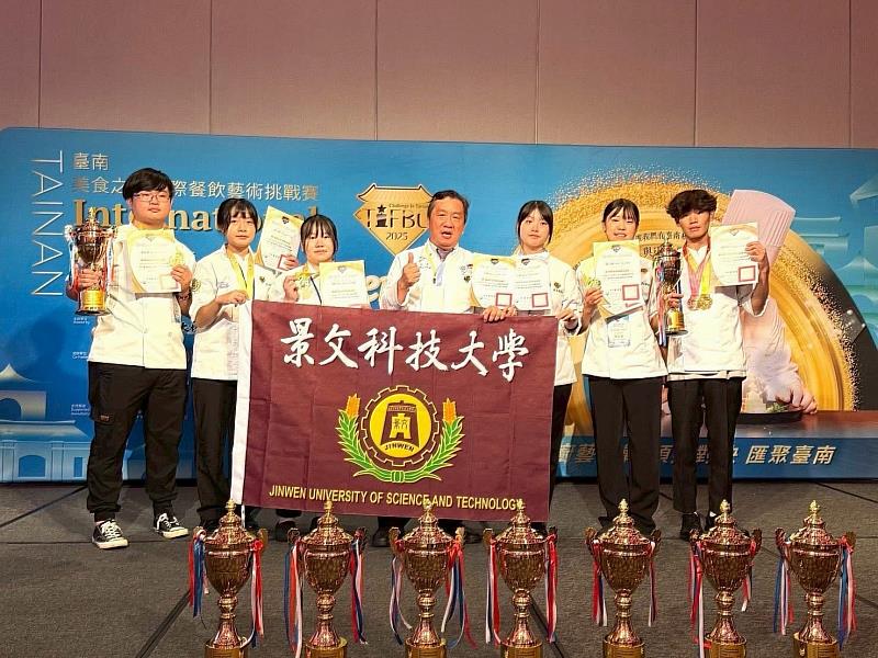 景文科大2025 TIFBC台南美食之都國際廚藝挑戰賽