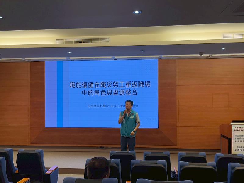 嘉義縣政府助職災勞工重返職場-2